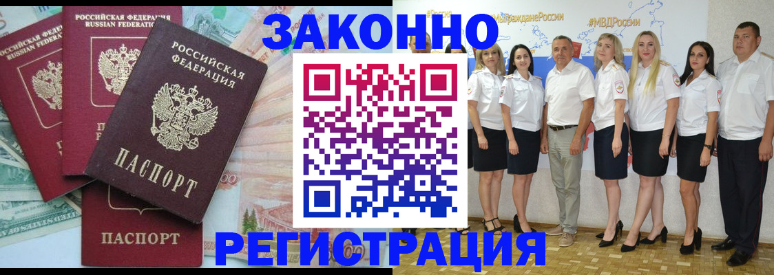 временная регистрация госуслуги в Горнозаводске